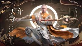 天龙八部私服奥特曼佣兵